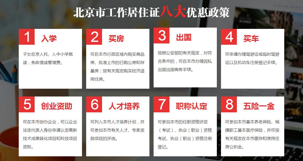 学习资料