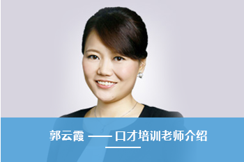 郭云霞
