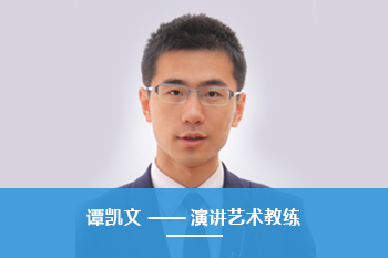 谭凯文