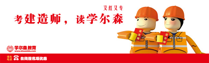 职称评定流程图解
