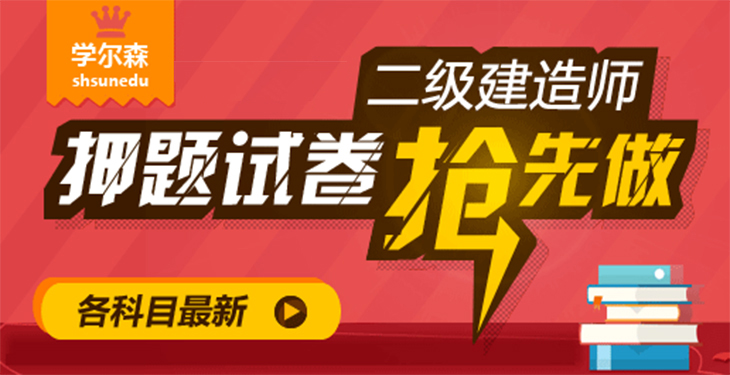 建筑技工实操教学现场