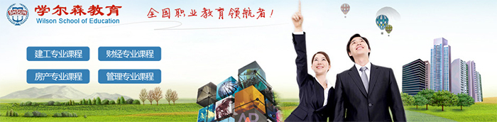建筑测量实训现场