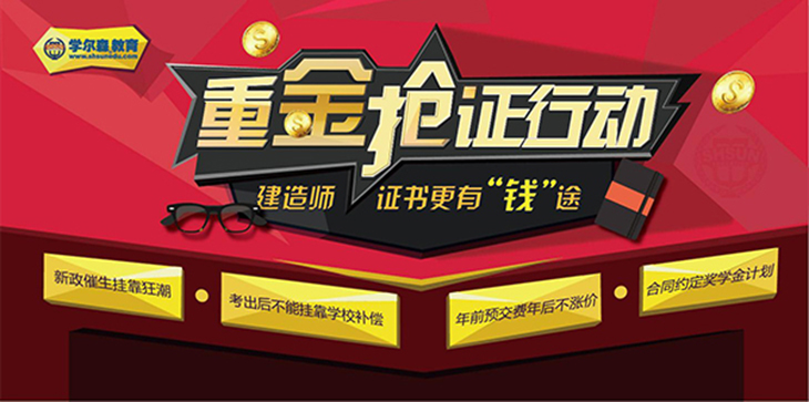 学尔森教育课程体系