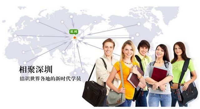 国际学员