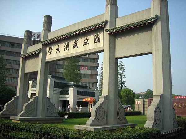 学校环境