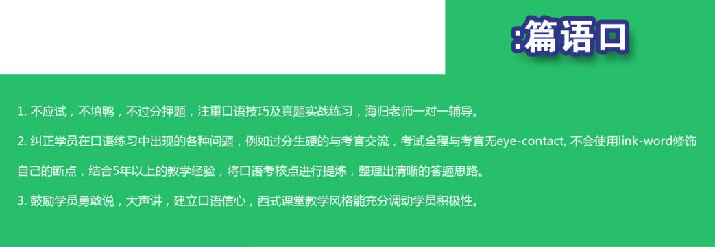 全球认证地图