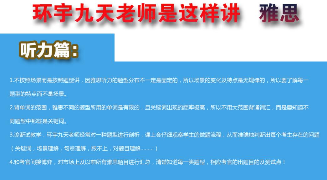 考试结构图示