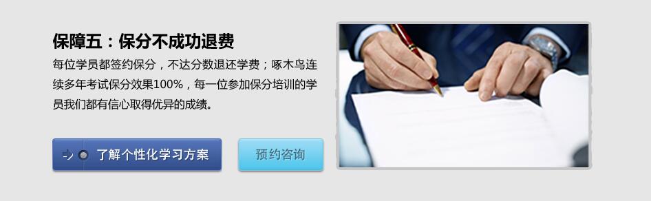 师资团队