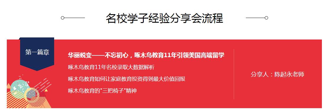 啄木鸟教学环境