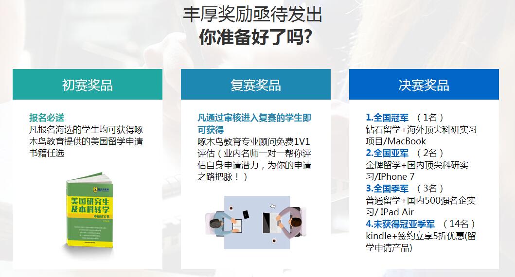 成果证书样本