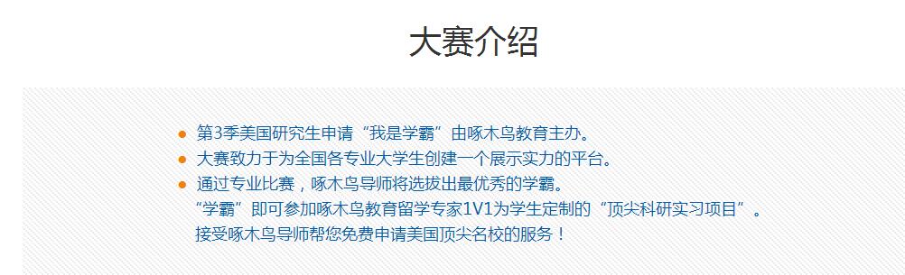 培养体系图示