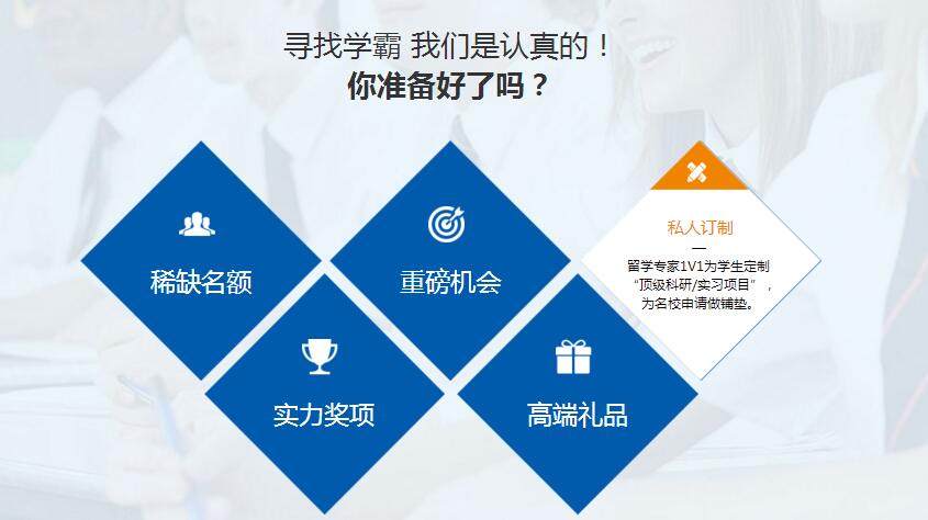 企业办公环境