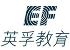 上海市英孚大学预科