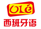 ole西班牙语培训学校