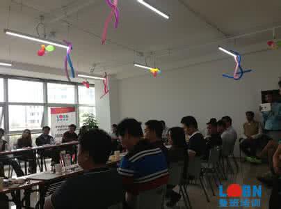 鲁班教师会议中