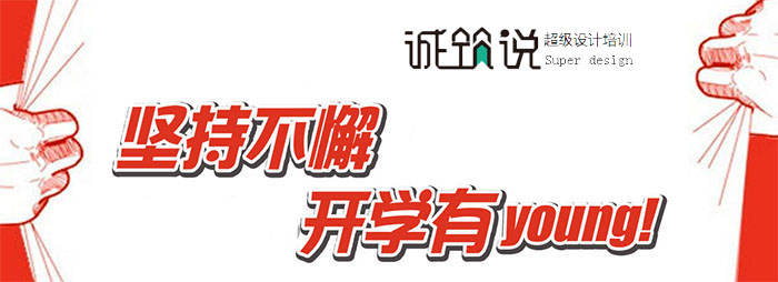 设计手绘教学现场