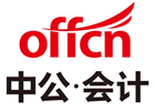 上海中公会计