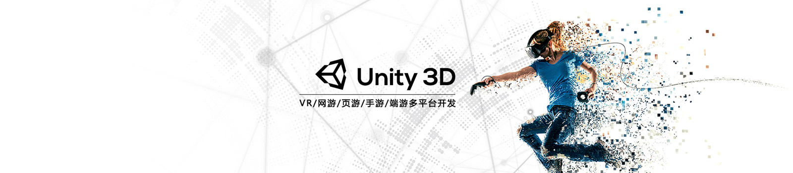 北京火星人教育
