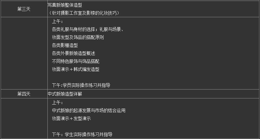 学员作品展示