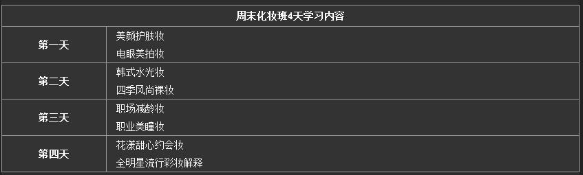 学员作品展示