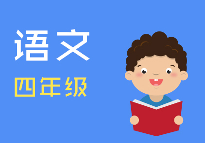 小学全科1VS6精品课程