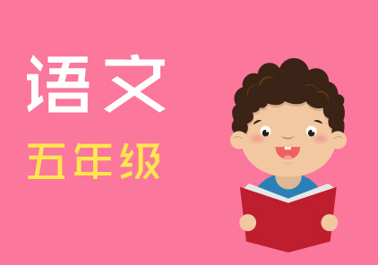 小学全科1VS1精品课程
