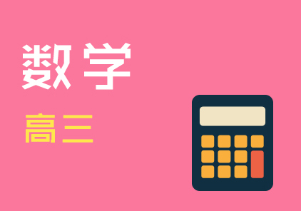 中学全科1VS6精品课程