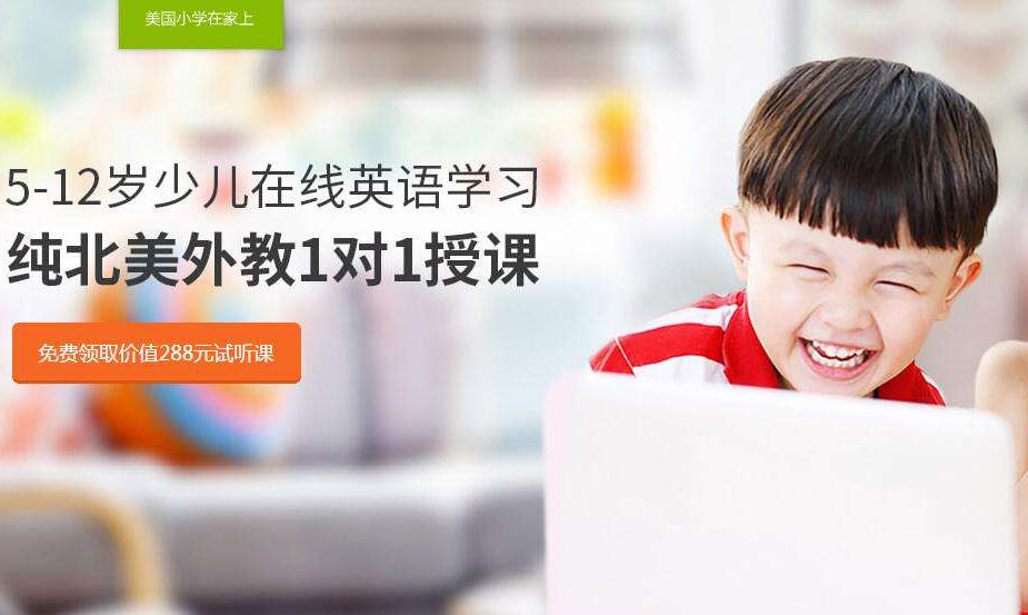 学员学习状态