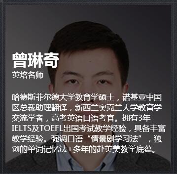 英培教育