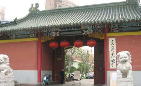 上海交大财富学院