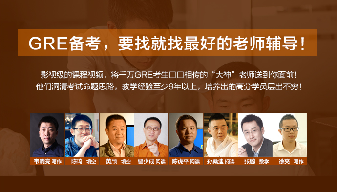 GRE核心教材展示
