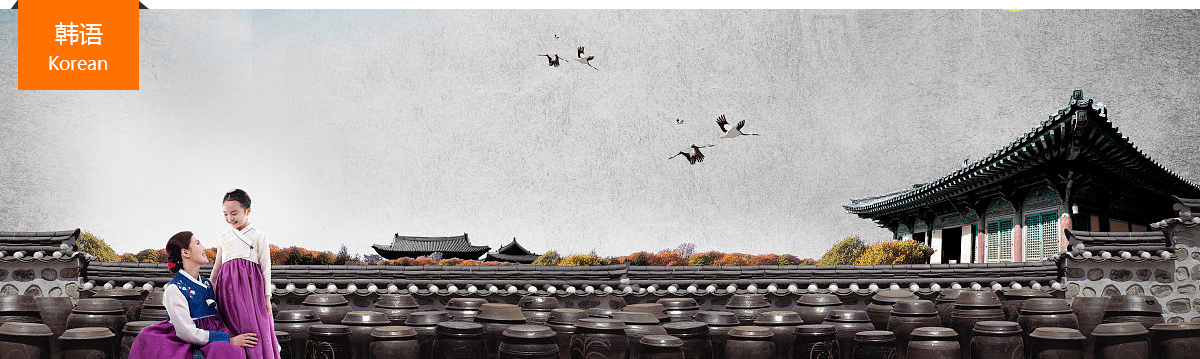 全语通韩语课堂实景