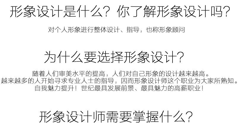 美妆教学现场