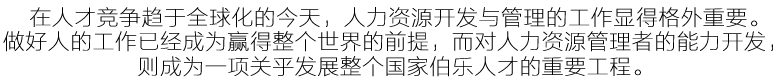 学员作品展示