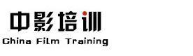 北京中影培训