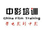 北京中影培训
