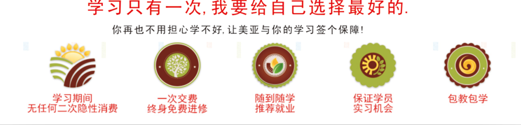 毕业作品展