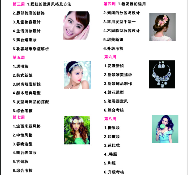 学员签约仪式