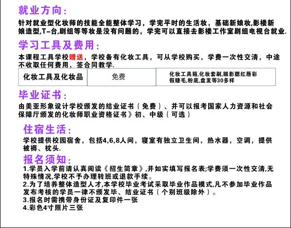 学员作品展示