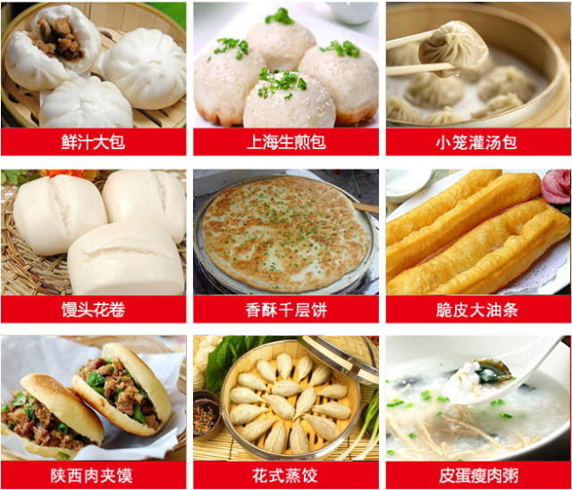 包子技术教学实拍