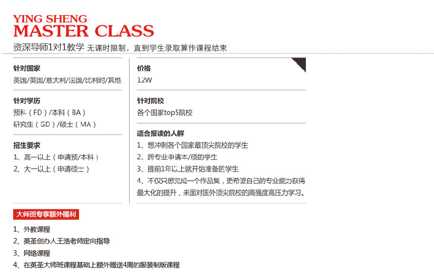 课程结构示意图
