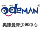 福州奥德曼夏令营