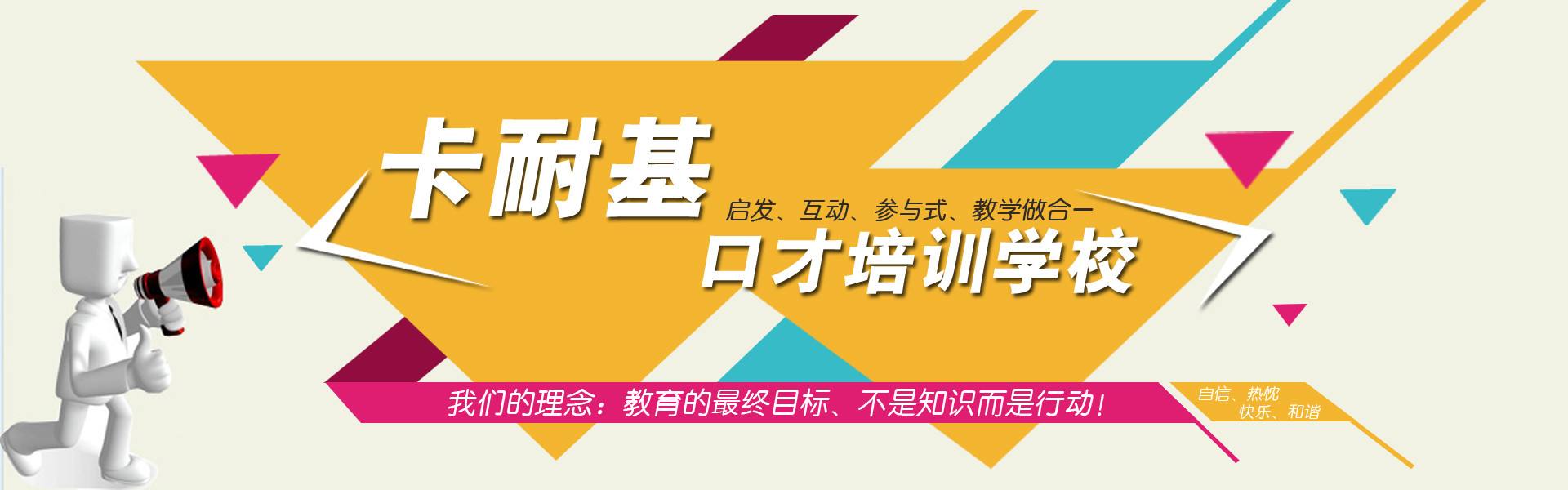 职场沟通场景示意