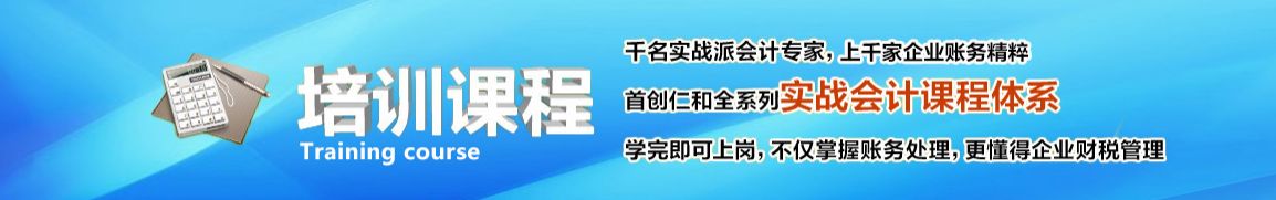 会计职业发展路径图