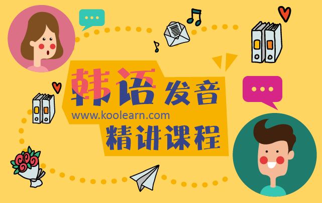 韓語課堂實(shí)景