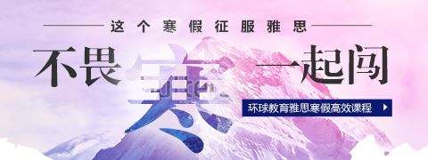 雅思阅读技巧示意图