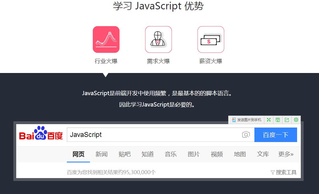 JavaScript引擎架构图示