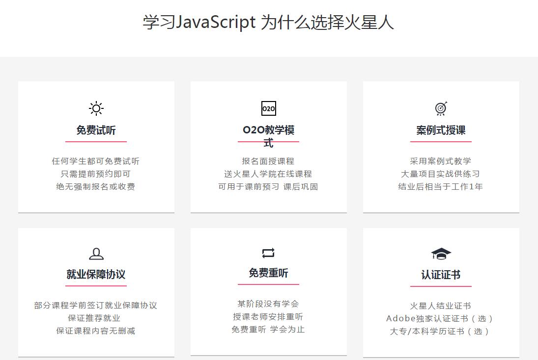 JavaScript框架对比