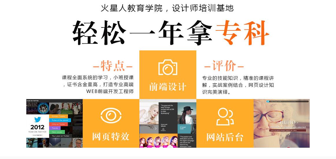 数字媒体技术教学图示