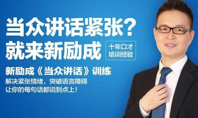 社交技巧示意图